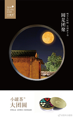 文案不需要脑子采集到节气&品宣
