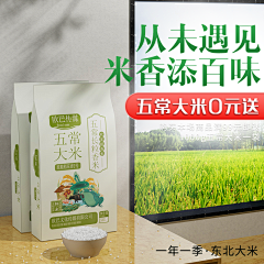 静柳飘絮采集到电商主图（C4D渲染）