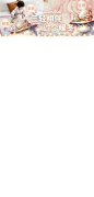 直播间贴片-20231127-03