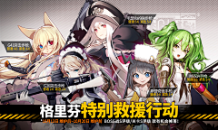 胡思乱想的小王同学采集到banner-游戏