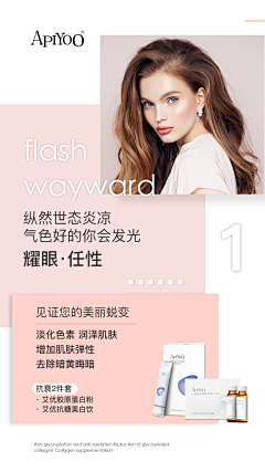 梦吉祥采集到http://huaban.com/pins/105069226
