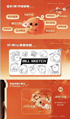 ✨大呲花✨采集到作品集版式