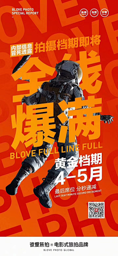 tinyuk采集到微商