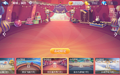 嘟和妈天下第一最最好采集到可做棋牌场景