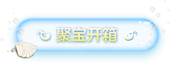 籹籹芸采集到UI