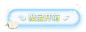 《梦幻西游三维版》2020暑期活动_《梦幻西游三维版》手游官网