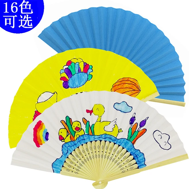 diy空白纸扇子折扇白色彩色儿童手绘绘画扇子画画幼儿园手工材料-淘宝网-花瓣网