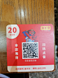 鱼不冷桌面二维码
