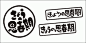 【设计灵感】有气质的日本字体设计 设计圈 展示 设计时代网-Powered by thinkdo3