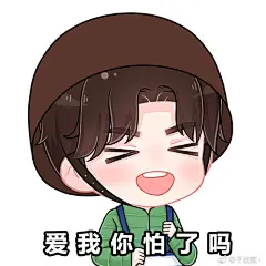 朱一龙朱一龙许你浮生若梦 【第二届表情包大赛】罗浮生+冯豆子=罗福豆又到了发挥你们脑洞的时候第一名仍然有小奖励哦（最后一张原图请P）@朱一龙 @电视剧许你浮生若梦 @优酷 ​​​​
