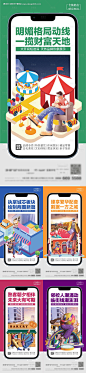 编号：20230710114058882【享设计】源文件下载-招商价值点海报
