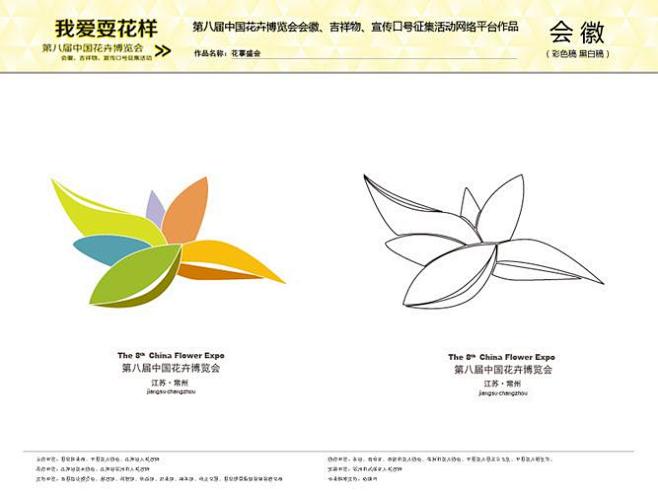 玉兰花logo_百度图片搜索