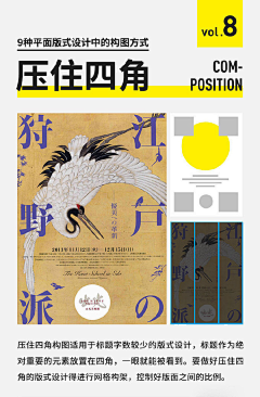 Wen_chefferie采集到学习
