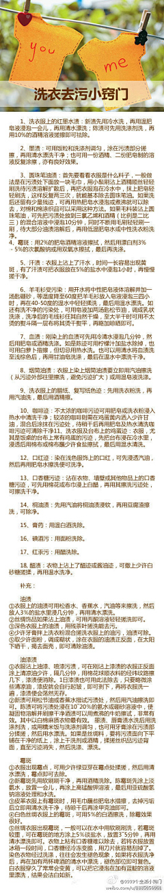 食品溯源网采集到学知识长学问