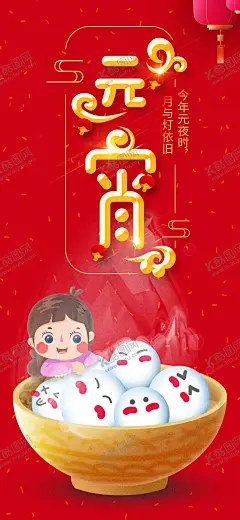 手机壁纸 【酷图网】手机壁纸,卡通壁画,手绘卡通封面,唯美壁画,漫画手绘,创意装饰画,客厅壁画,漫画插画,日记本封面,北欧挂画,手绘素材,可爱装饰画,创意插画,欧式装饰画,儿童房挂画,手绘元素,漫画素材,水彩画,可爱漫画,大自然油画
