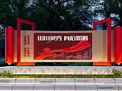 现代党建法治宣传景墙 红色文化雕塑小品 核心价值观景观小品 户外雕塑