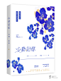 ▼橙在制作