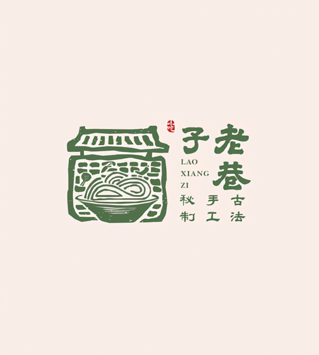 精选21款新中式logo设计 极致而有韵味_视觉 : 精选21款新中式logo设计 极致而有韵味 新中式logo设计 文化认同感 涉及到 餐饮 ...