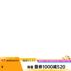 倪是谁采集到骑行主图