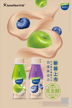 不爱喝咖啡111采集到风味