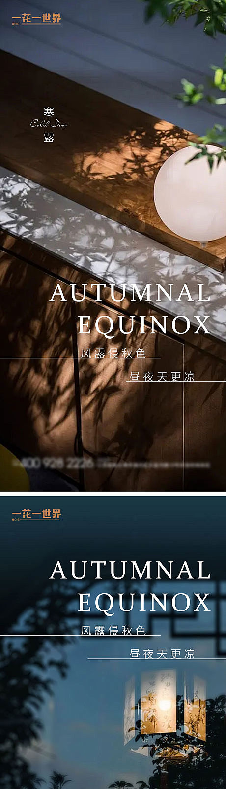 编号：20220922144627891...