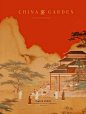 国风山水｜河山一片红 - 小红书