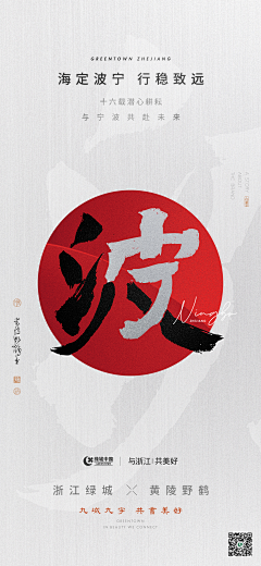 番茄721采集到创意海报