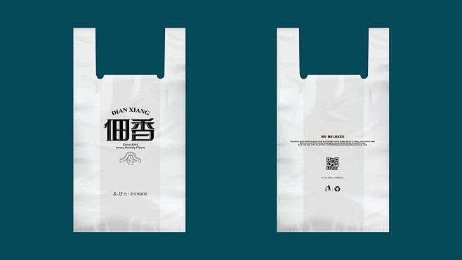 塑料袋11