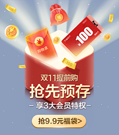 唐伯虎点“蚊”采集到素材