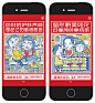 #雕牌新家观# 改善家庭关系的80个锦囊 营销活动