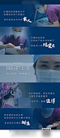 【仙图网】海报 公历节日 护士节 医美 护士 白衣天使|560279 