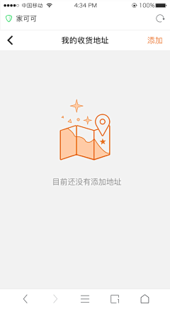 九宫舞采集到APP/缺省页