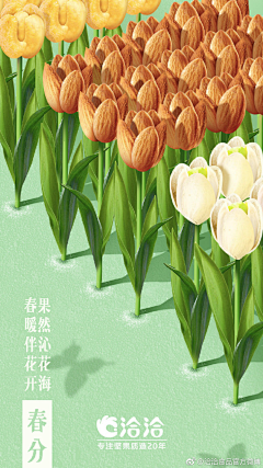陈大人代表采集到漫画场景
