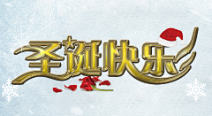 陌陌妮妮1314采集到◣节日节气◥ 中国传统