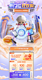 2022-1111-科大讯飞京东