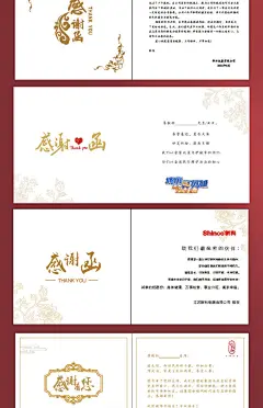 贺卡定制高级感恩创意简约感谢卡信封订做商务祝福员工生日贺卡-tmall.com天猫
