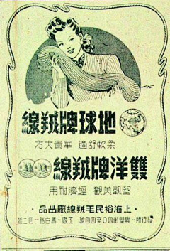 5456叶子采集到民国
