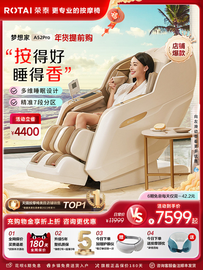 750-1000主图-A52