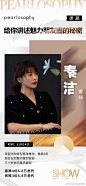 @风花雪月情