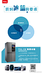 #我的要求#理想很丰满，现实很骨感。当我对理想男友、理想外卖、理想工作的要求被完美躲避后，TCL智慧科技能否实现我对高品质生活的要求？
你还期待TCL智慧科技满足你的哪些生活要求？快和小T说说吧~转发评论这条微博，31日抽1位送出「50元京东卡」一张！ ​ O抽奖详情 ​​​​