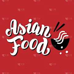 亚洲美食插画海报。排印横幅快餐店。文字菜单图标。手写的短语的设计。向量eps 10。