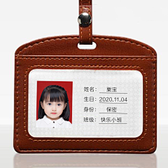 詹啊詹采集到123