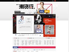 蓝萱冰雨采集到页面排版