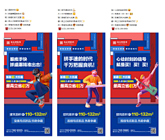 小星星221采集到恒大