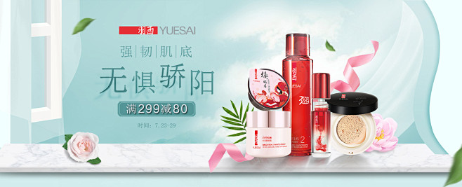 羽西官方旗舰店 - 京东
