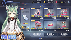 梦哥^采集到S - 商城