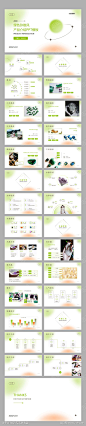 绿色弥散风产品介绍PPT模板_源文件下载_其他格式格式_1391X6889像素-绿色,弥散,计划,工作,汇报,研究,报告,工艺品,概述,总结,介绍,产品,水晶,PPT-作品编号:2024041819029598-志设-zs9.com
