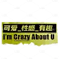 仿真胶带贴纸