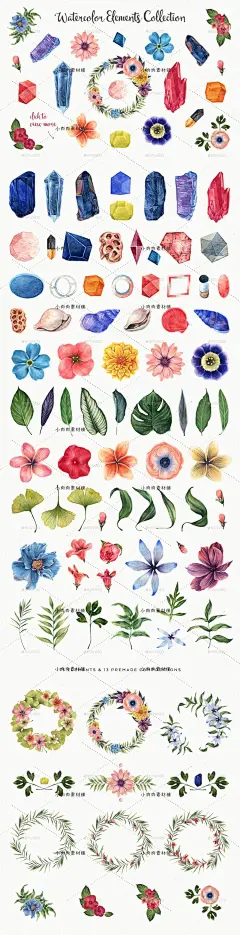 手绘唯美水晶钻石贝壳花卉花环树叶填充图案背景底纹png170-淘宝网