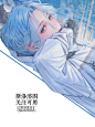 @斯洛大大   【斯洛设计】校园、bl耽美、二次元动漫同人、现代言情小说封面底图溶图处理，关注本人可转采可用。